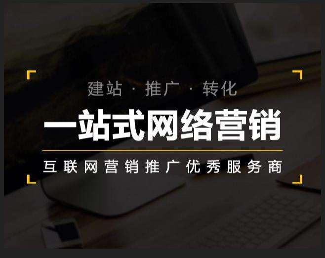 英州镇企业如何怎么利用网络推广抓取潜在客户