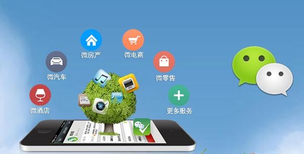 英州镇分析企业微信公众号平台开发的优势有哪些？