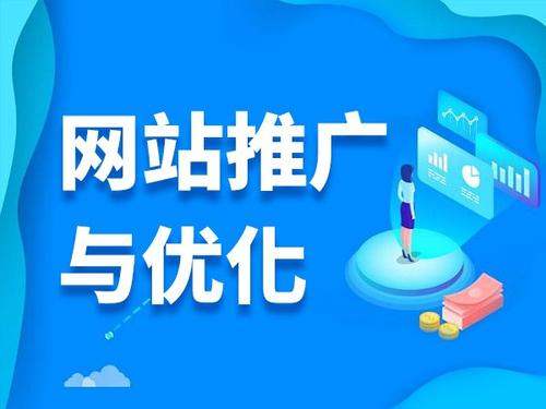 英州镇电商类网络推广如何做才有更好的效果
