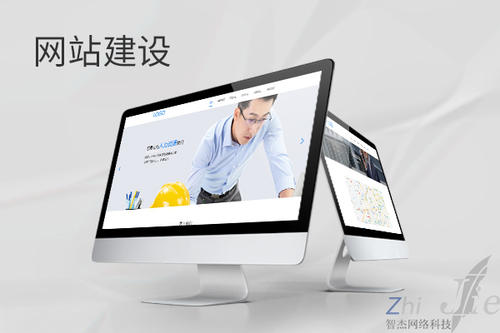 英州镇网站建设公司分析网页设计如何提升吸引力
