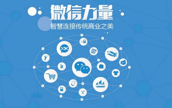 英州镇微信开发可以帮助企业解决哪些难题？如何做呢？