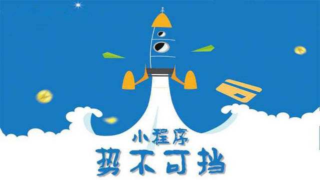 英州镇微信小程序开发如何助力传统零售商突破经营难题