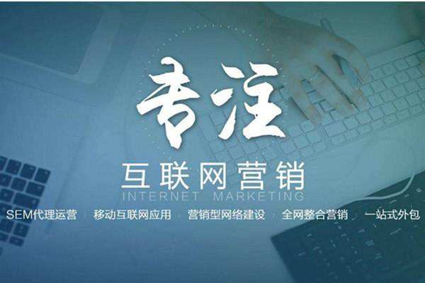 英州镇电商行业做网络推广需要具备的条件有哪些