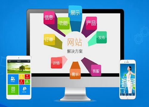英州镇如何进行网站设计才能突出产品的优势